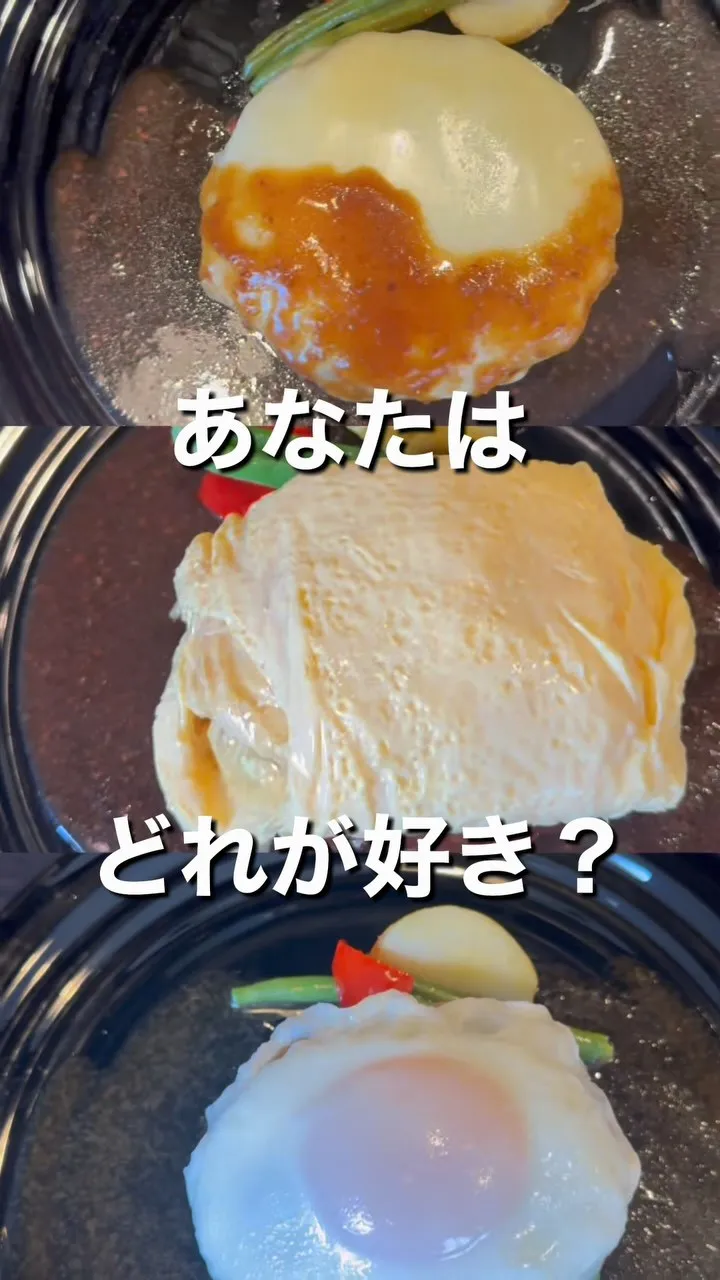 “トッピングの紹介”